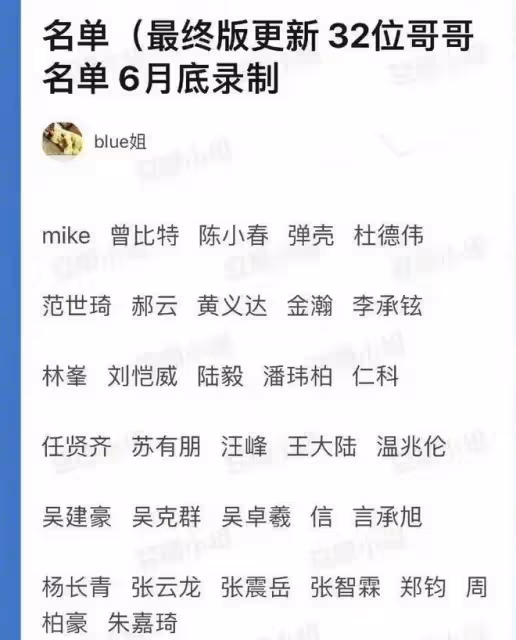 抑鬱、崩潰、被嘲「吃軟飯」,躲在戚薇背後7年的男人,又回來了!