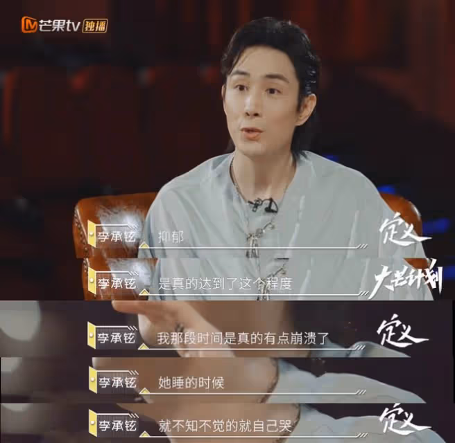 抑鬱、崩潰、被嘲「吃軟飯」,躲在戚薇背後7年的男人,又回來了!
