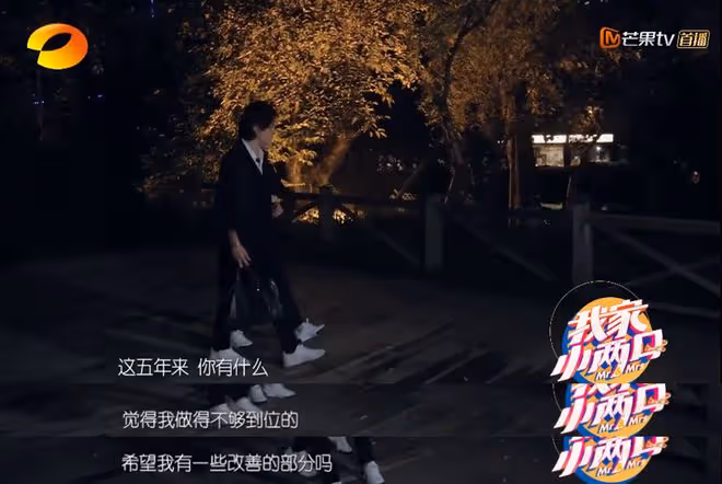 抑鬱、崩潰、被嘲「吃軟飯」,躲在戚薇背後7年的男人,又回來了!