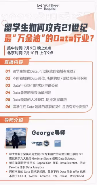 一夜爆紅!頂流idol刷屏小紅書,留學生看了直接嘶哈嘶哈