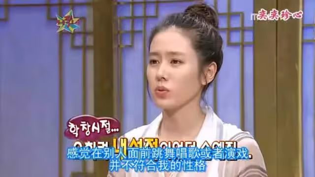 孫藝珍出道多年性格內向,沒有一個藝人朋友,演戲將她的性格改善