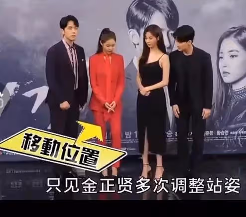 飾演《夏娃》的徐睿知雖然傳言污點纏身,但是她依然很美