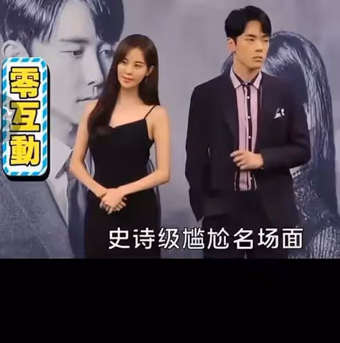 飾演《夏娃》的徐睿知雖然傳言污點纏身,但是她依然很美