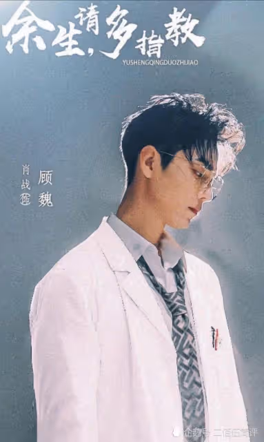 娛樂觀察:營銷力再強,強不過人心,逾越臨界點終將反噬!