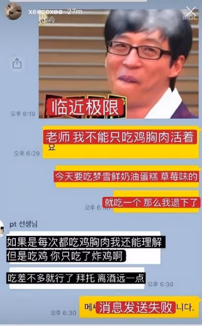韓國「最美小三」憑顏值爆火
