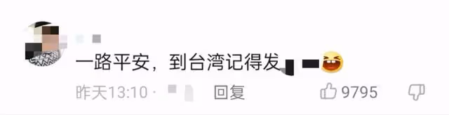 70歲李立群隔離2月後返台,稱不舍內地顯低落,31歲女兒身邊陪同
