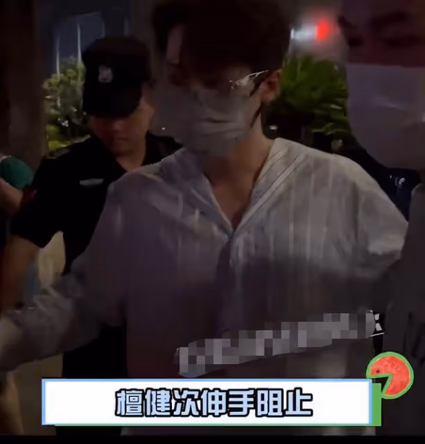 檀健次機場發飆後現身勸架,為粉絲怒推保安,用身體保護粉絲獲贊