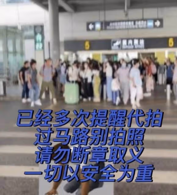 檀健次機場發飆後現身勸架,為粉絲怒推保安,用身體保護粉絲獲贊