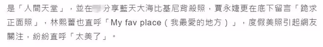 富士康老闆娘攜家人馬爾地夫度假,大秀泳裝美照,纖腰不似3娃媽