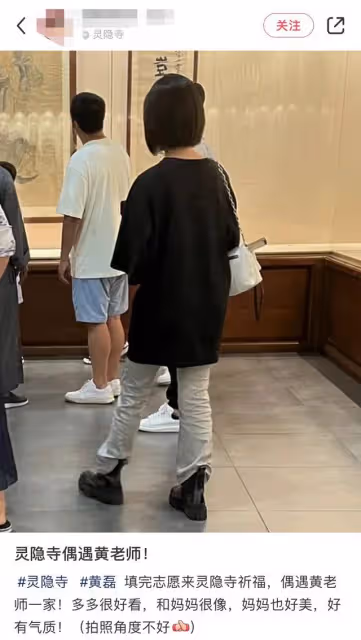 黃磊一家現身靈隱寺,16歲多多身高逼近父親,風格大變身材引吐槽