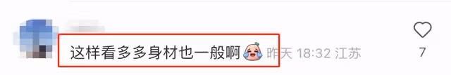 黃磊一家現身靈隱寺,16歲多多身高逼近父親,風格大變身材引吐槽