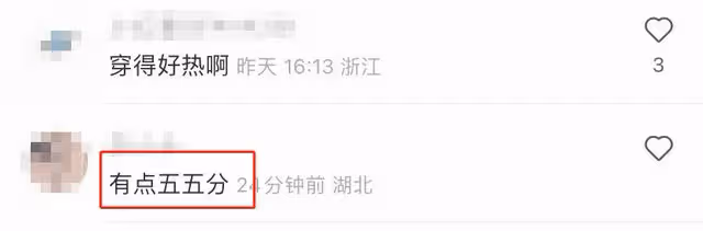 黃磊一家現身靈隱寺,16歲多多身高逼近父親,風格大變身材引吐槽
