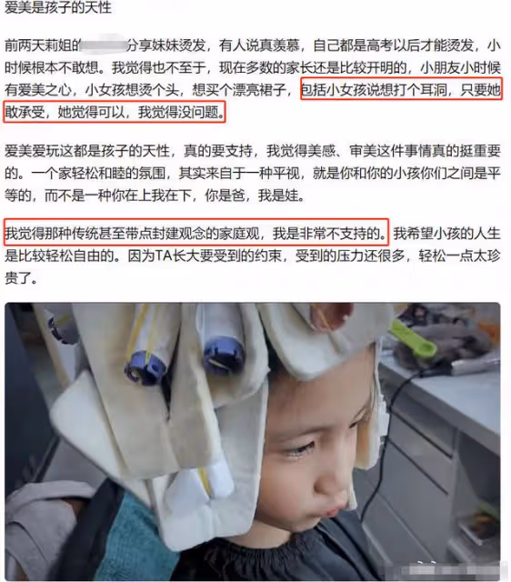 黃磊一家現身靈隱寺,16歲多多身高逼近父親,風格大變身材引吐槽