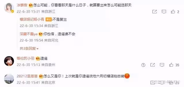 時隔三個多月,鄧倫帶助理罕見現身!彎腰點頭默默回應粉絲接機