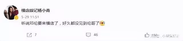 時隔三個多月,鄧倫帶助理罕見現身!彎腰點頭默默回應粉絲接機