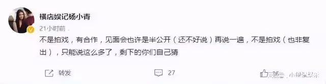時隔三個多月,鄧倫帶助理罕見現身!彎腰點頭默默回應粉絲接機