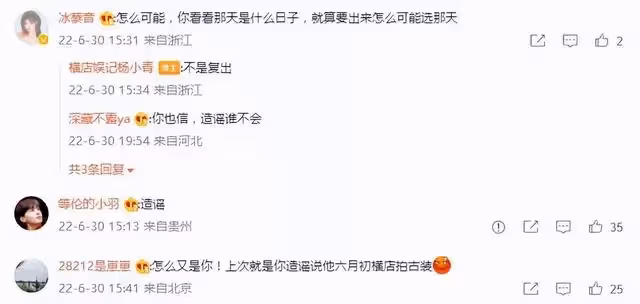 鄧倫帶助理罕見現身,彎腰點頭默默回應粉絲接機