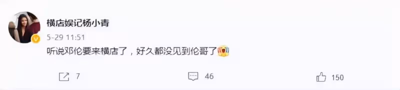 鄧倫帶助理罕見現身,彎腰點頭默默回應粉絲接機