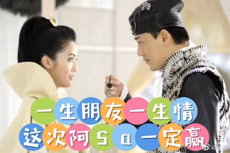 林峰為《乘風破浪3》蔡卓妍打Call　網吁：你也要成團出道！