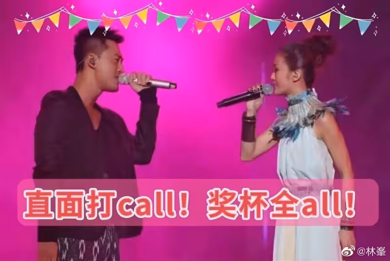 林峰為《乘風破浪3》蔡卓妍打Call　網吁：你也要成團出道！