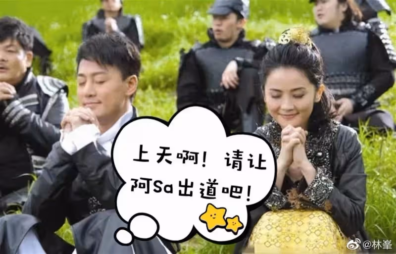 林峰為《乘風破浪3》蔡卓妍打Call　網吁：你也要成團出道！