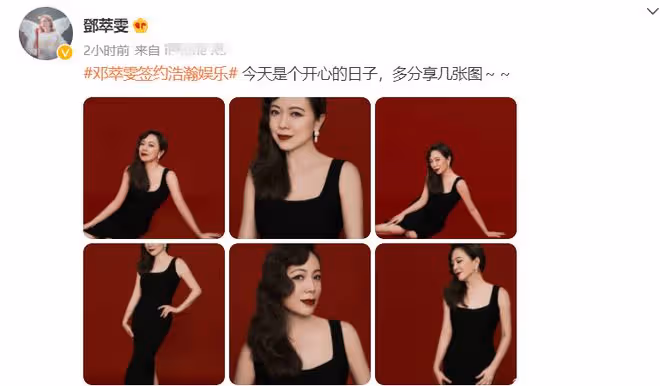 港星鄧萃雯將接老父到內地療養！56歲長居北京，喜歡當地四季分明