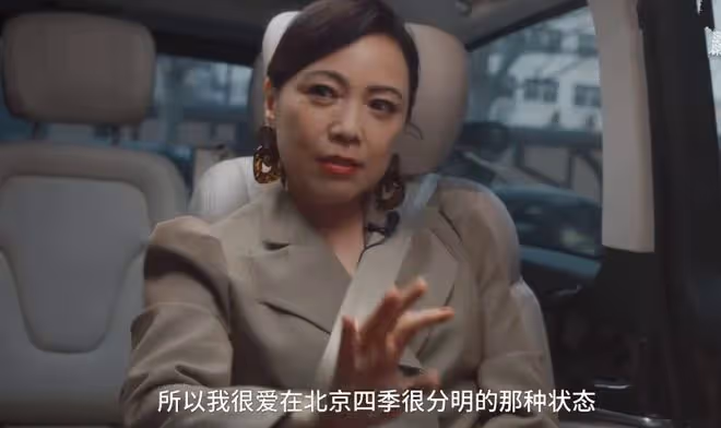 港星鄧萃雯將接老父到內地療養！56歲長居北京，喜歡當地四季分明