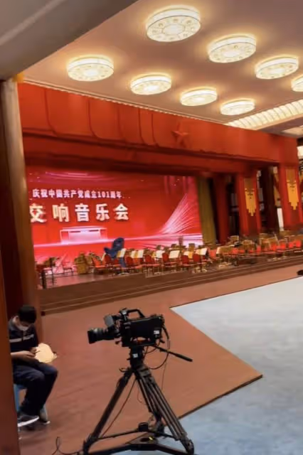 央視主持任魯豫復出！戴護具忍痛錄晚會，上月從舞台跌落傷到脊椎