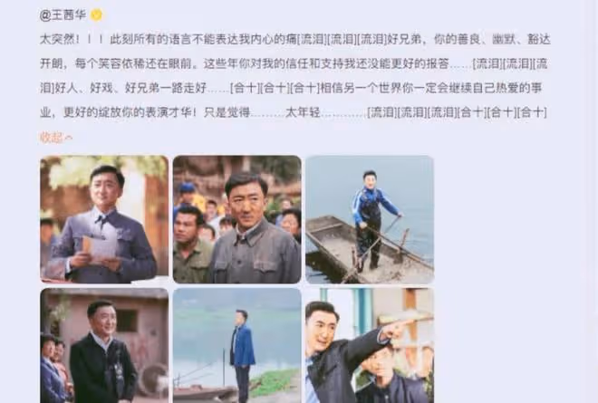 噩耗！41歲男演員劉伯勛因心梗去世，二胎女兒才7個月，令人心痛
