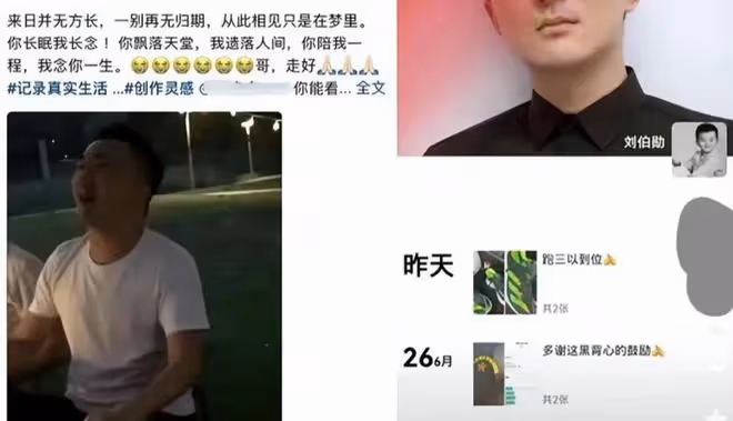 噩耗！41歲男演員劉伯勛因心梗去世，二胎女兒才7個月，令人心痛