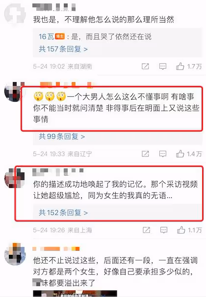 湯唯入圍坎城揚眉吐氣，她的成功和勵志，就是對雷佳音最大的反擊