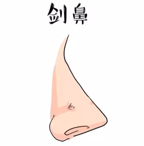 這三種鼻子一生【難富貴】，希望你沒有！