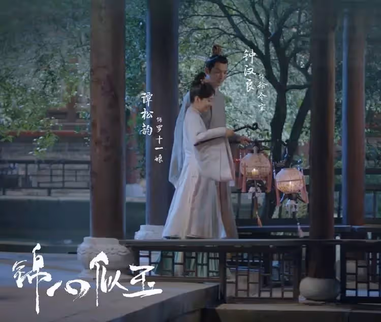 譚松韻又一部新劇定檔將播!演員發文宣傳花式比心,又有好戲看了