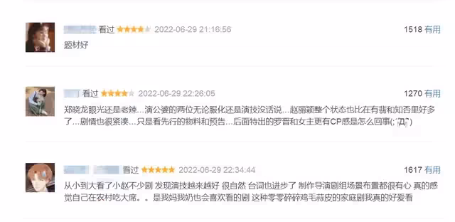 「你和大勛咋樣啦?」趙麗穎新劇一句台詞意外把魏大勛「炸」上熱搜!編劇趙冬苓緊急道歉