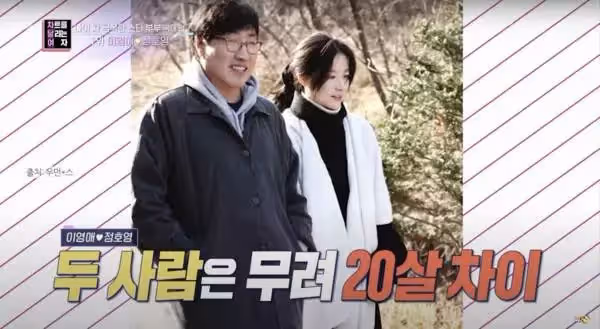 奪演藝圈老少配冠軍,李英愛嫁大20歲老公恩愛12年,70歲尪身價522億對愛妻卻溫柔寵溺