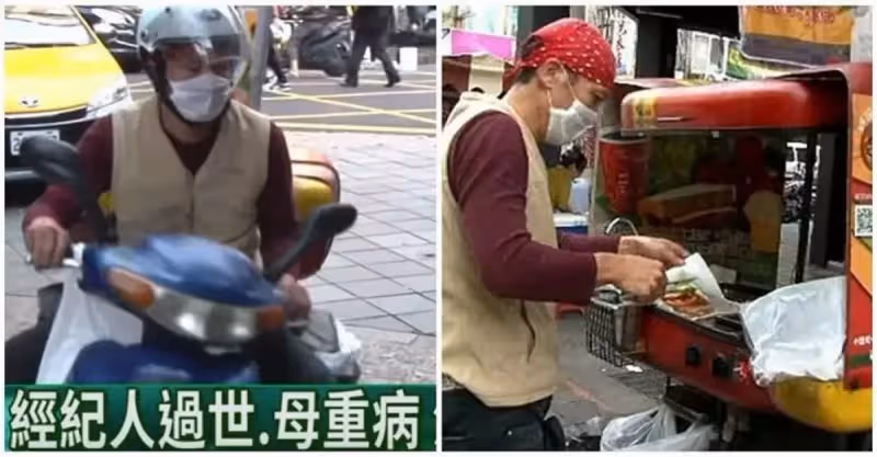 本土劇演員為照顧母親轉行賣早餐，資金不足將機車大改造，走到哪賣到哪：生命會找到出路.