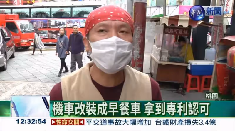 本土劇演員為照顧母親轉行賣早餐,資金不足將機車大改造,走到哪賣到哪:生命會找到出路.