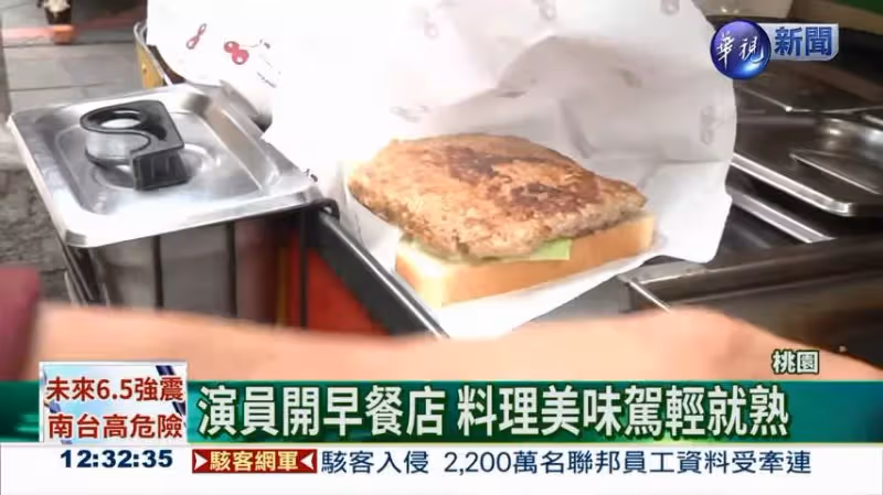 本土劇演員為照顧母親轉行賣早餐,資金不足將機車大改造,走到哪賣到哪:生命會找到出路.