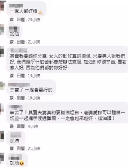每天騙老婆出門上班，失業男偷開計程車苦撐半年，有天妻子帶一家搭上他車，結局逼哭全網：娶對人