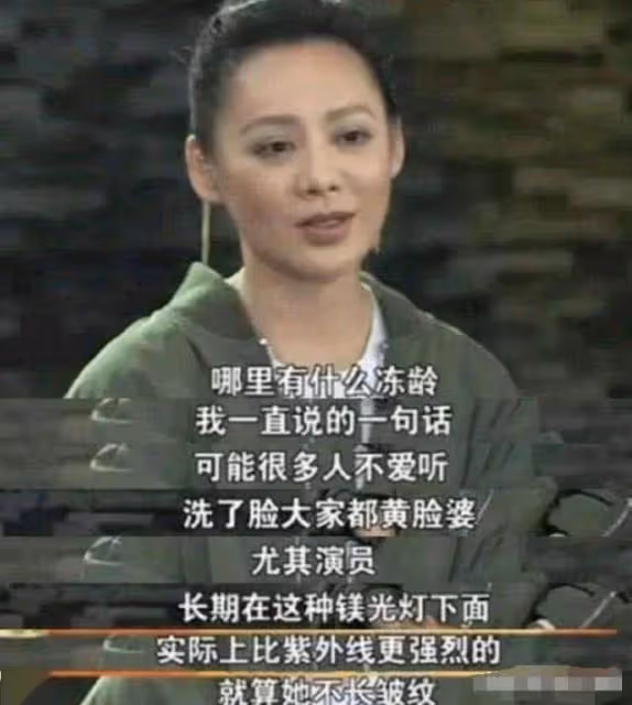 寧靜曝 「不老女神」真面目:凍齡全是假像,洗完臉都是黃臉婆!