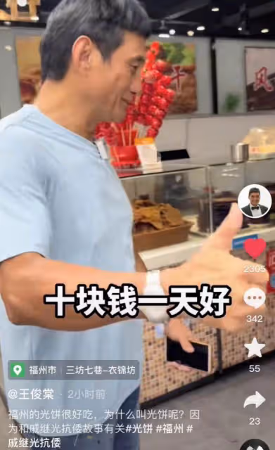 64歲香港戲骨久居內地，愜意逛路邊攤無人識，一天吃三餐僅花10元，網友：我都比他奢侈！