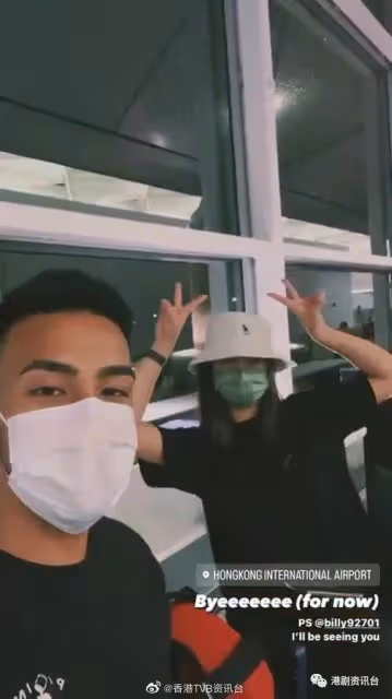 親弟Derek起程離港 陳凱琳8號風球下堅持送機
