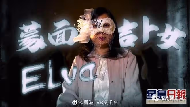 「十八年後的終極破冰」造勢!梁思浩回歸TVB主持通靈真人秀