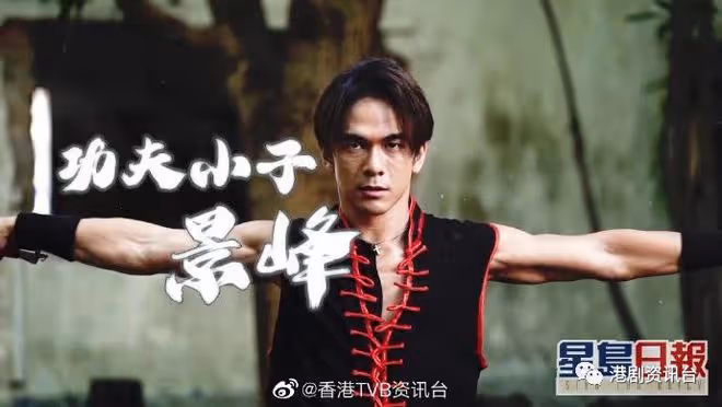 「十八年後的終極破冰」造勢!梁思浩回歸TVB主持通靈真人秀