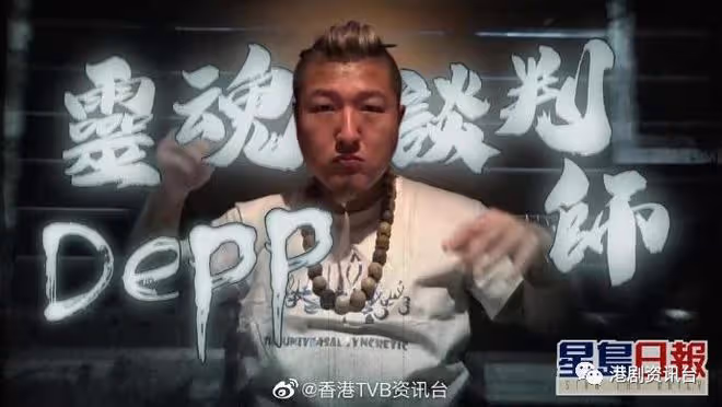 「十八年後的終極破冰」造勢!梁思浩回歸TVB主持通靈真人秀