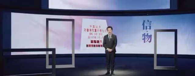 獲肯定!王祖藍受重視主持官媒節目,講香港回歸往事被贊有感染力