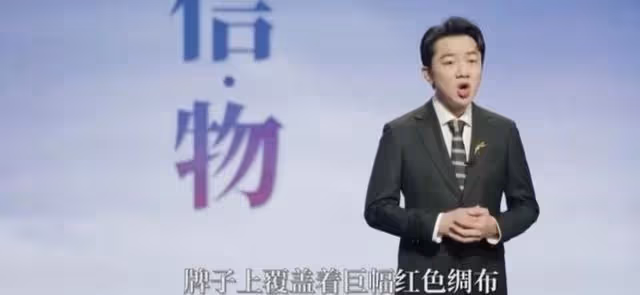 獲肯定!王祖藍受重視主持官媒節目,講香港回歸往事被贊有感染力
