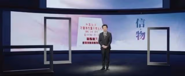 獲肯定!王祖藍受重視主持官媒節目,講香港回歸往事被贊有感染力