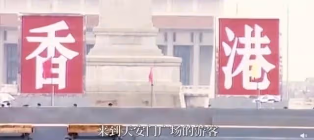 獲肯定!王祖藍受重視主持官媒節目,講香港回歸往事被贊有感染力