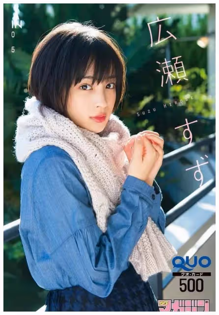 痛失菅田將暉後,漫改小王子山崎賢人也與廣瀨鈴戀愛同居啦!心痛